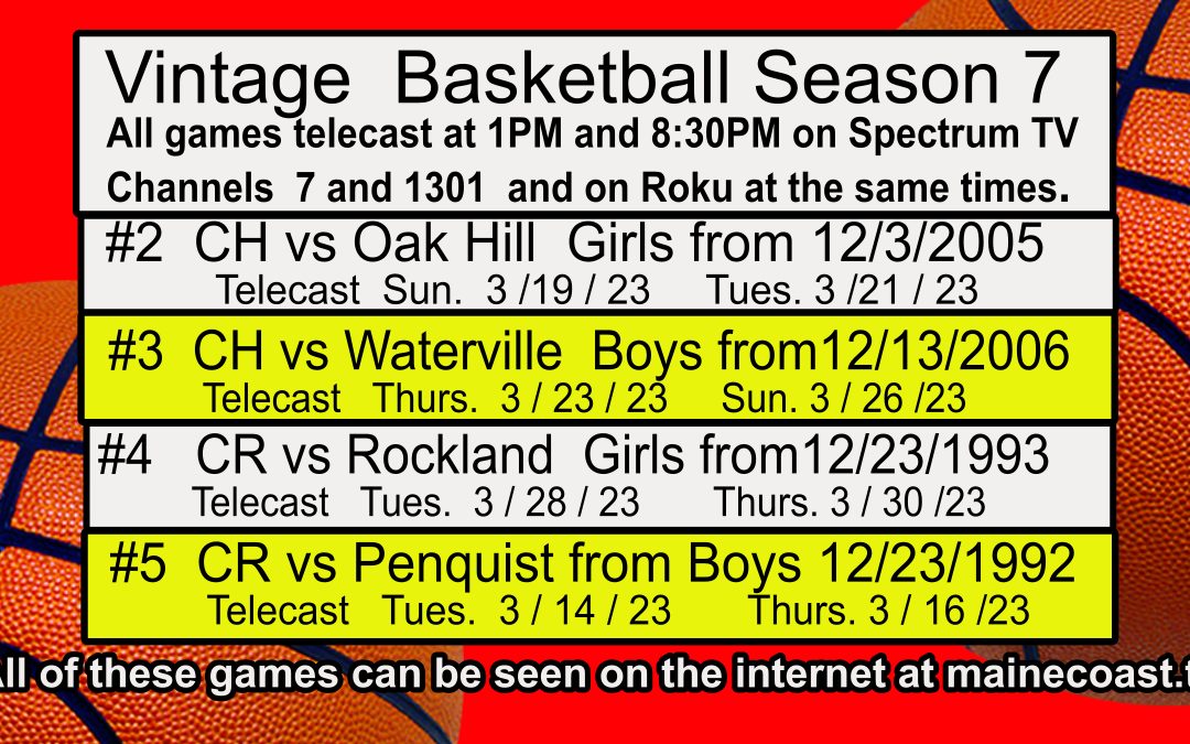 Vintage High School Basketball 2005  : Camden Hills Girls vs. Oak Hill 12/3/2005 Season 7 Game # 2